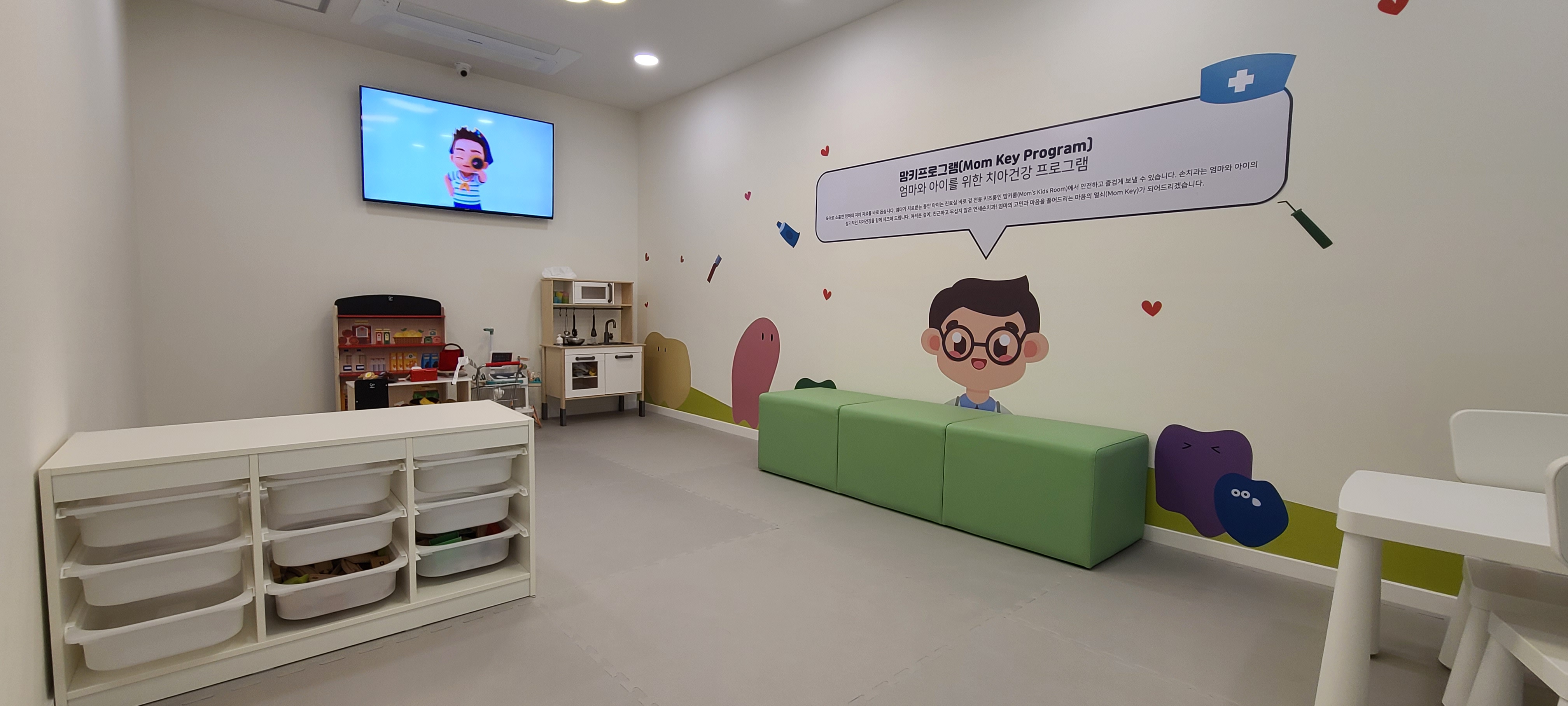 맘키룸